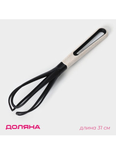 Венчик для взбивания Доляна Pronto, чёрный