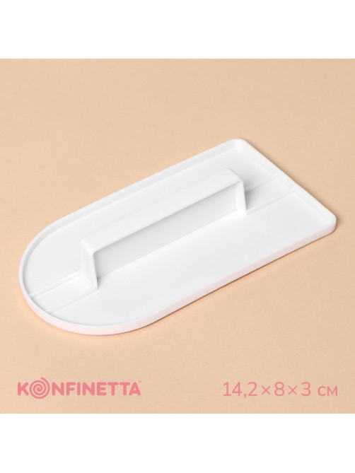 Кондитерский утюжок для мастики KONFINETTA, 14.2×8 см, пластик, белый