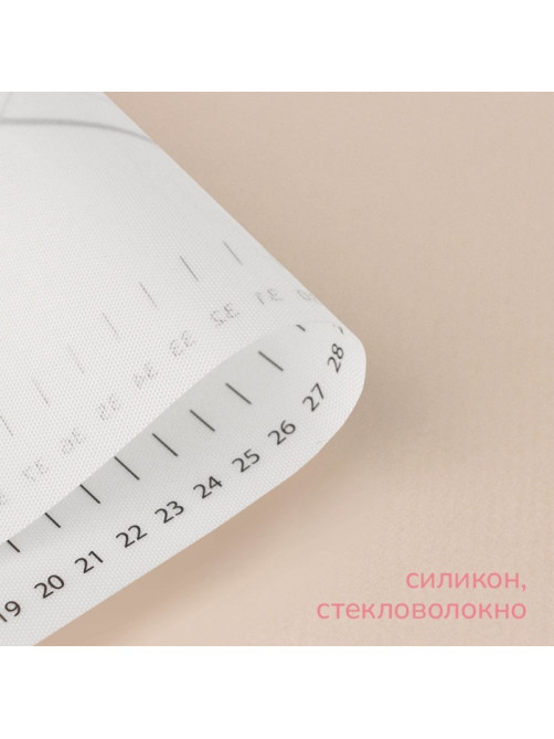 Коврик для выпечки и раскатки теста с разметкой KONFINETTA, армированный, силикон, 40×50 см, 0.44 мм, чёрный
