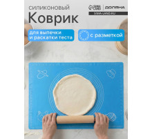 Коврик для выпечки и раскатки теста с разметкой Доляна «Эрме», силикон, 70×50 см, синий