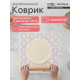 Коврик для выпечки армированный Доляна «Макарун», силикон, 27.5×27.5 см, белый