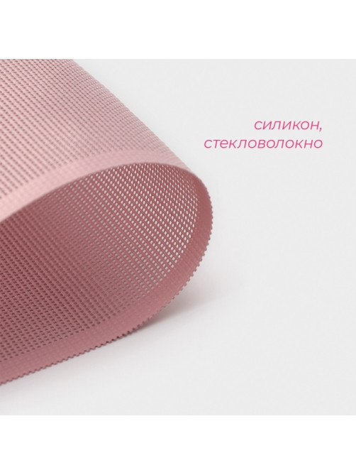 Коврик для выпечки армированный Доляна «Амато», силикон, 42×29.6 см, розовый