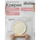 Коврик для выпечки и раскатки теста с разметкой KONFINETTA, армированный, силикон, 40×50 см, 0.44 мм, чёрный