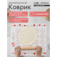 Коврик для выпечки армированный Доляна «Макарун», силикон, 29.3×26 см, белый