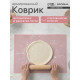 Коврик для выпечки армированный Доляна «Амато», силикон, 42×29.6 см, розовый