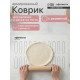 Коврик для выпечки армированный KONFINETTA «Эклер», силикон, 40×60 см, 0.4 мм, белый