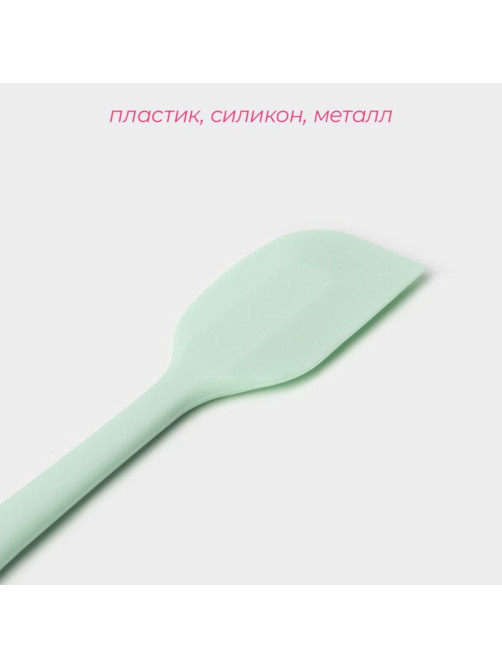Лопатка кухонная Доляна «Винфор», 20.5×3.8 см, мятная