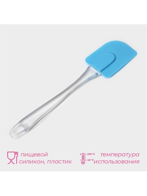 Лопатка кухонная Доляна «Лёд», 24.5 см, голубая