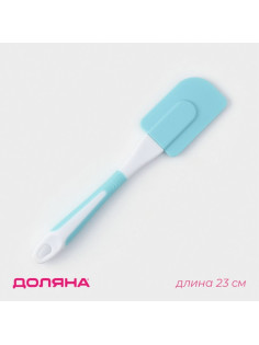 Лопатка кухонная Доляна «Профи», 23 см, голубая