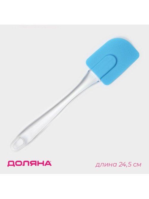 Лопатка кухонная Доляна «Лёд», 24.5 см, голубая