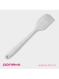 Лопатка Доляна «Мрамор», силикон, 21.5 см, серая