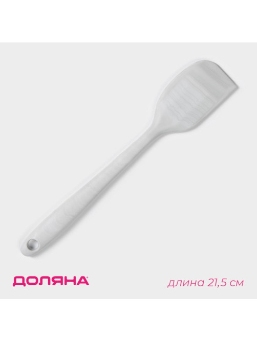 Лопатка Доляна «Мрамор», силикон, 21.5 см, серая