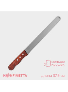 Нож для бисквита крупные зубцы, длина лезвия 25 см, деревянная ручка, толщина лезвия 1 мм