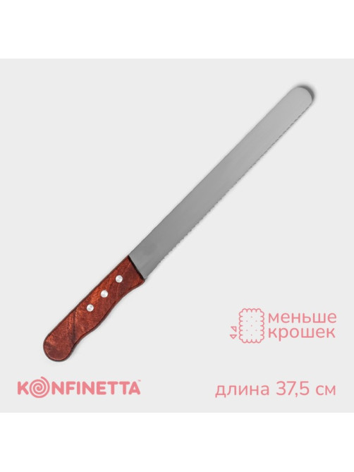 Нож для бисквита крупные зубцы, длина лезвия 25 см, деревянная ручка, толщина лезвия 1 мм