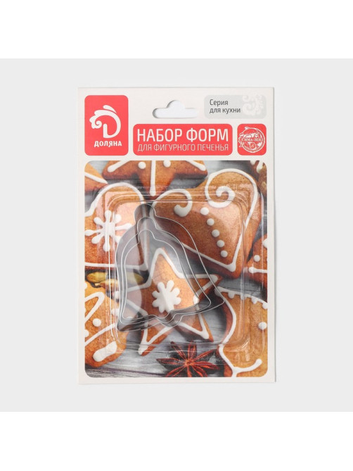 Форма для печенья Доляна «Колокольчик», набор 3 шт., 6×6 см, серебристая