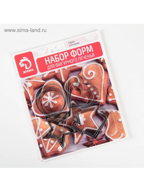 Формы для печенья Доляна «Домик.Круг.Сердце.Звезда», набор 12 шт., металл, серебристые