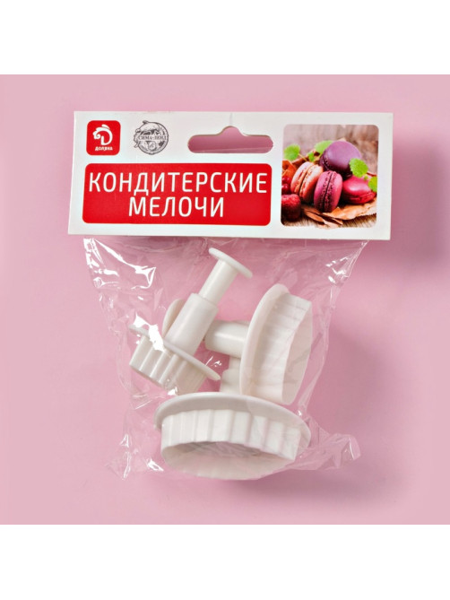 Плунжеры кондитерские Доляна «Лист», набор 3 шт., d=3.2/4/5 см, пластик, белые