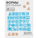 Формы для печенья Доляна «Русский алфавит», 30 шт., пластик, голубые