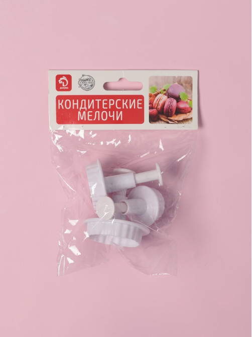 Плунжеры кондитерские Доляна «Морские ракушки», набор 3 шт., d=2.8/3.6/4.5 см, h=5 см, пластик, белые