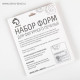 Формы для печенья Доляна «Домик.Круг.Сердце.Звезда», набор 12 шт., металл, серебристые