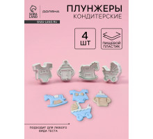 Плунжеры кондитерские Доляна «Малышок», набор 4 шт., пластик, МИКС
