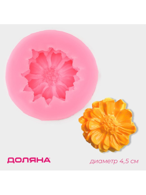 Молд для заливки Доляна «Цветок», силикон, 4.5×4.5×1.4 см, розовый