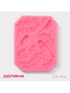 Молд для заливки Доляна «Птицы», силикон, 9 ячеек, 11.5×9 см, розовый