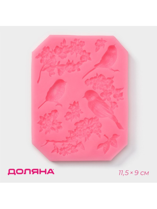 Молд для заливки Доляна «Птицы», силикон, 9 ячеек, 11.5×9 см, розовый