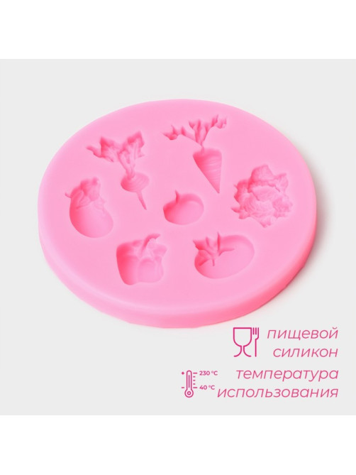 Молд для заливки Доляна «Овощной МИКС», силикон, d=8 см, 7 ячеек, розовый