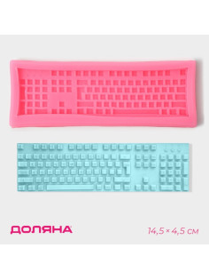 Молд для заливки Доляна «Клавиатура», силикон, 14.5×4.5×1 см, розовый
