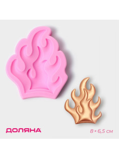 Молд для заливки Доляна «Огонь», силикон, 8×6.5×1 см, розовый