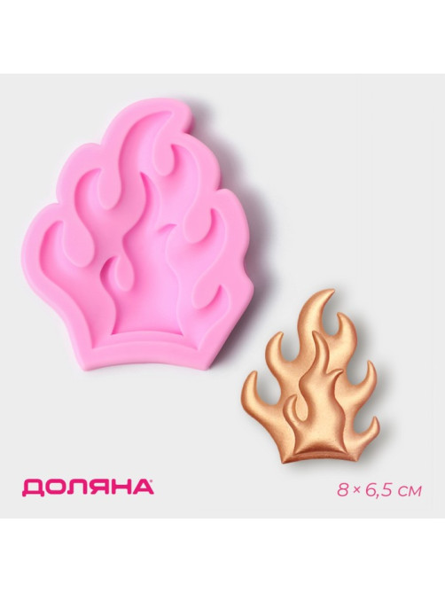 Молд для заливки Доляна «Огонь», силикон, 8×6.5×1 см, розовый