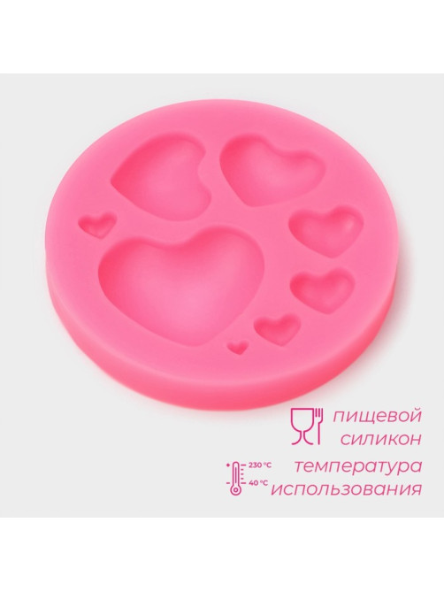 Молд для заливки Доляна «Сердца», 8 ячеек, силикон, d=7.5 см, розовый