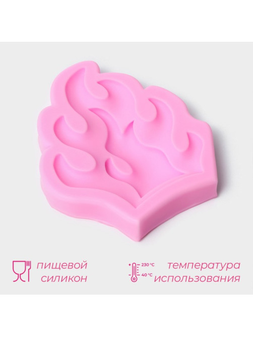 Молд для заливки Доляна «Огонь», силикон, 8×6.5×1 см, розовый