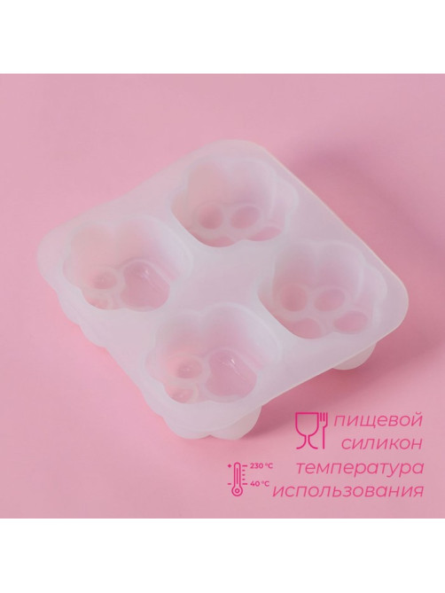 Молд для заливки Доляна «Лапки», силикон, 9.5×9×2.5 см, 4 ячейки 4×4 см, белый