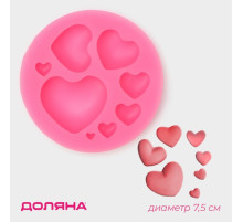 Молд для заливки Доляна «Сердца», 8 ячеек, силикон, d=7.5 см, розовый