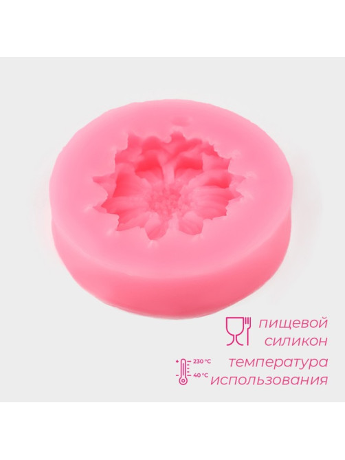 Молд для заливки Доляна «Цветок», силикон, 4.5×4.5×1.4 см, розовый