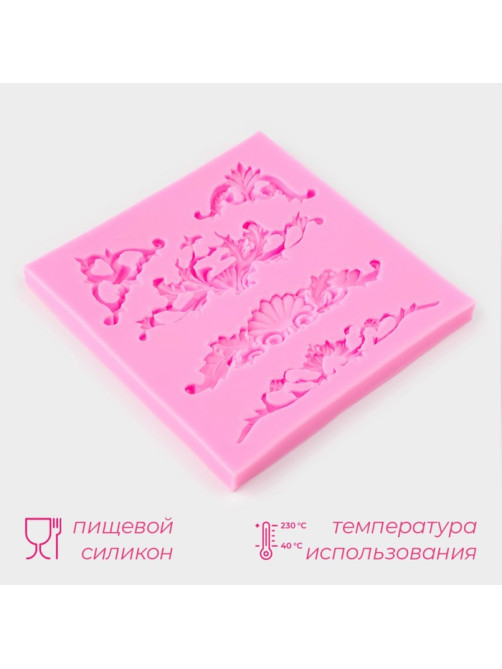 Молд для заливки Доляна «Вензеля, лепнина», 5 ячеек, силикон, 10.5×0.7 см, розовый