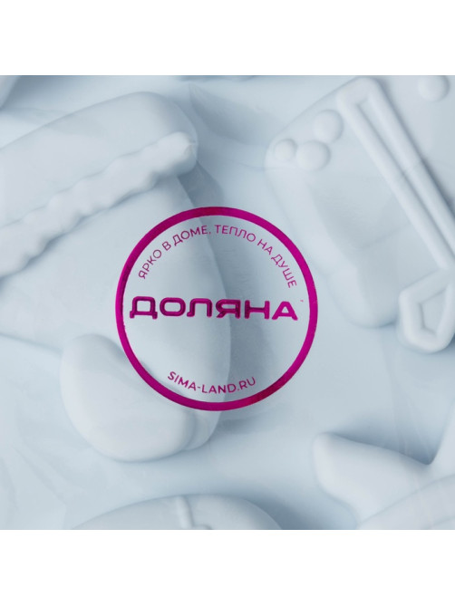Форма для выпечки новогодняя Доляна «Новогоднее чудо», 18.8×18.3×1.5 см, 11 ячеек, серая