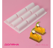 Форма для выпечки Доляна «Сладости. Батончики», силикон, 29.3×17.5×3.5 см, 9 ячеек (8.3×3.2×3.5 см), белая