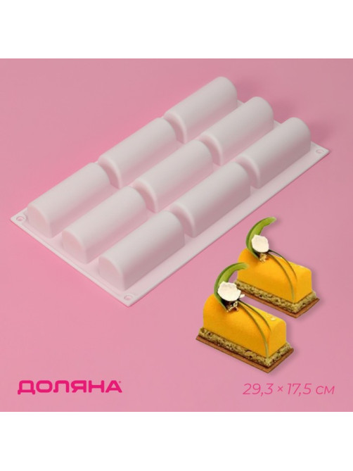 Форма для выпечки Доляна «Сладости. Батончики», силикон, 29.3×17.5×3.5 см, 9 ячеек (8.3×3.2×3.5 см), белая