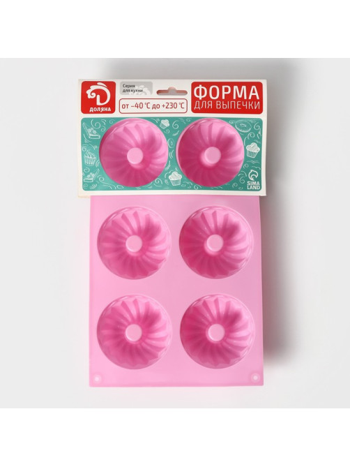 Форма для выпечки Доляна «Немецкий кекс», силикон, 17×27 см, 6 ячеек (d=7 см), розовая