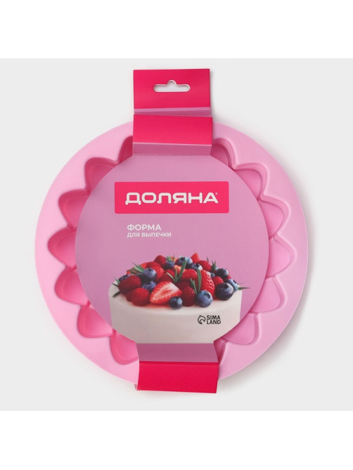 Форма для выпечки Доляна «Ромашка», силикон, 23×4.5 см, розовая