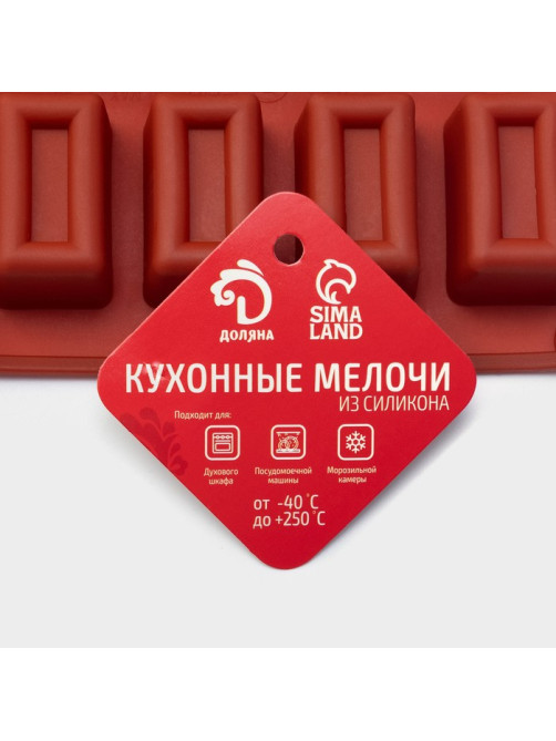 Форма для выпечки Доляна «Сладости.Батончик», силикон, 30×17×2 см (4×2.3×2 см), 25 ячеек, коричневая