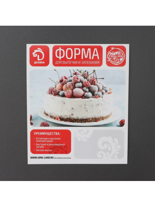 Набор форм для выпечки пиццы Доляна «Жаклин. Пицца», 3 предмета: d=23,5/26/29.5 см, антипригарное покрытие, чёрный