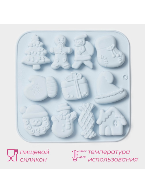 Форма для выпечки новогодняя Доляна «Новогоднее чудо», 18.8×18.3×1.5 см, 11 ячеек, серая