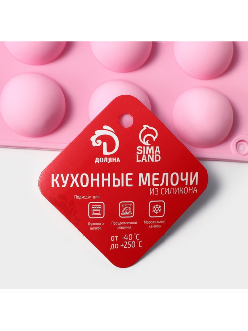 Форма для выпечки Доляна «Полусферы», силикон, 30×17.5 см, 35 ячеек (d=2.5), МИКС