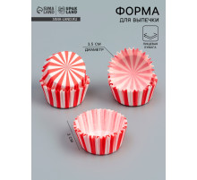 Форма для выпечки и упаковки конфет бумажная UPAK LAND «Калейдоскоп», 3.5×2 см, одноразовая, красная