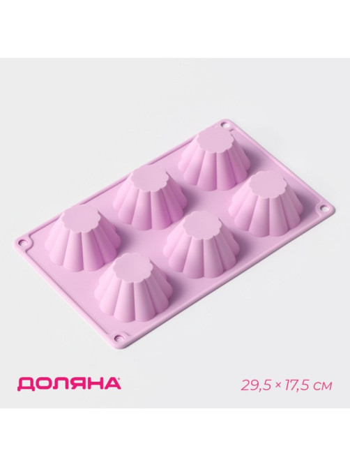 Форма для выпечки Доляна «Сладости. Пудинг», силикон, 29.5×17.5 см, 6 ячеек (7.7×3 см), сиреневая