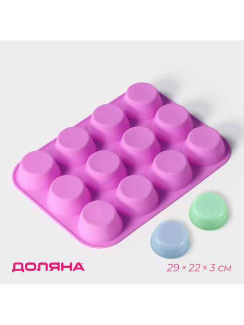 Форма для выпечки Доляна «Круг», силикон, 29×22×3 см, 12 ячеек, d=6.5 см, розовая